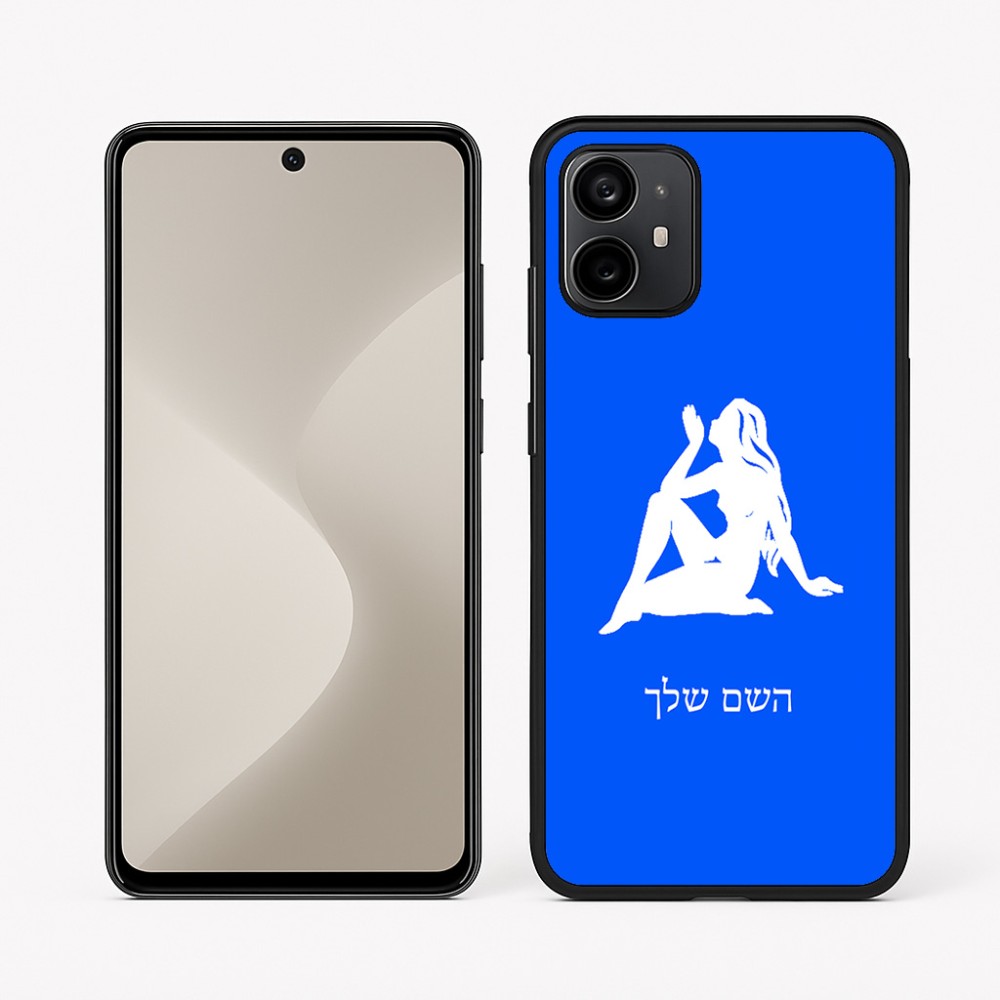 כיסוי בעיצוב אישי עם השם שלך לדגם - Motorola Moto G64 בעיצוב מזלות - בתולה