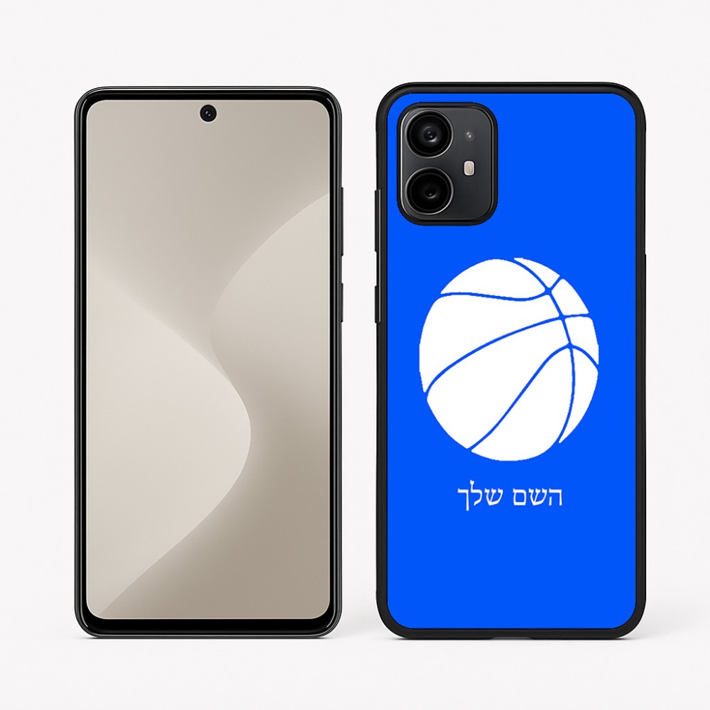 כיסוי בעיצוב אישי עם השם שלך לדגם - Motorola Moto G64 בעיצוב כדורסל