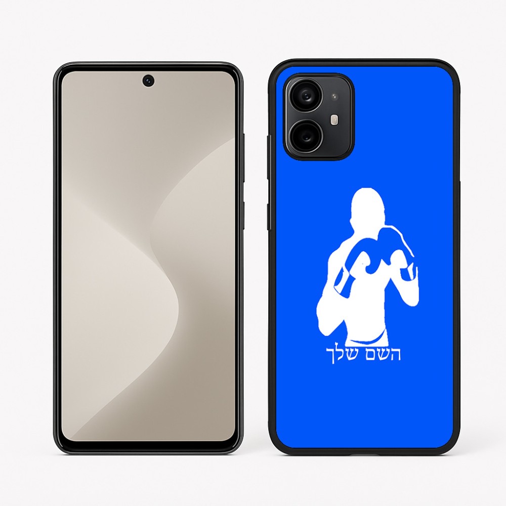 כיסוי בעיצוב אישי עם השם שלך לדגם - Motorola Moto G64 בעיצוב אגרוף
