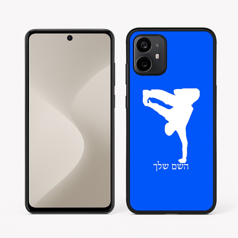 כיסוי בעיצוב אישי עם השם שלך לדגם - Motorola Moto G64 בעיצוב ברייקדאנס