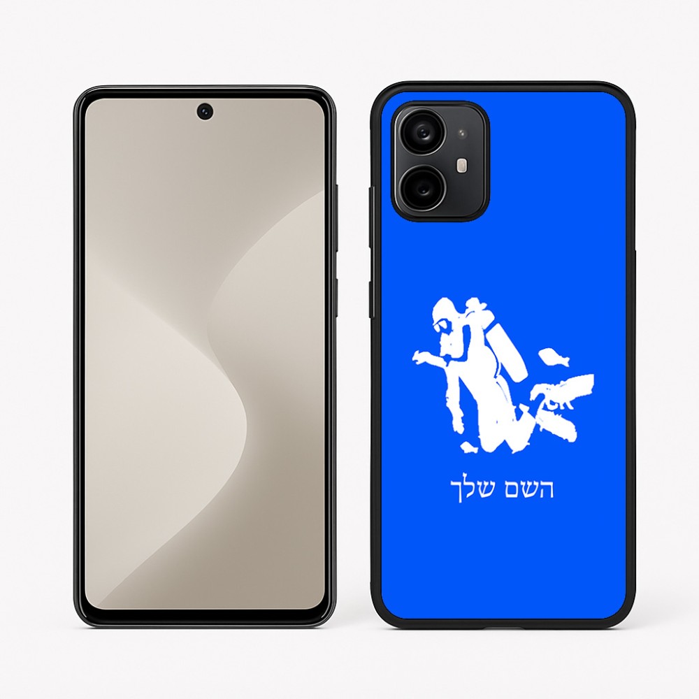 כיסוי בעיצוב אישי עם השם שלך לדגם - Motorola Moto G64 בעיצוב צוללן