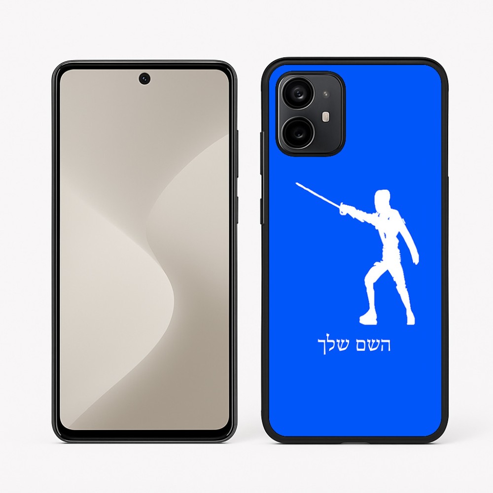 כיסוי בעיצוב אישי עם השם שלך לדגם - Motorola Moto G64 בעיצוב לוחם סייף