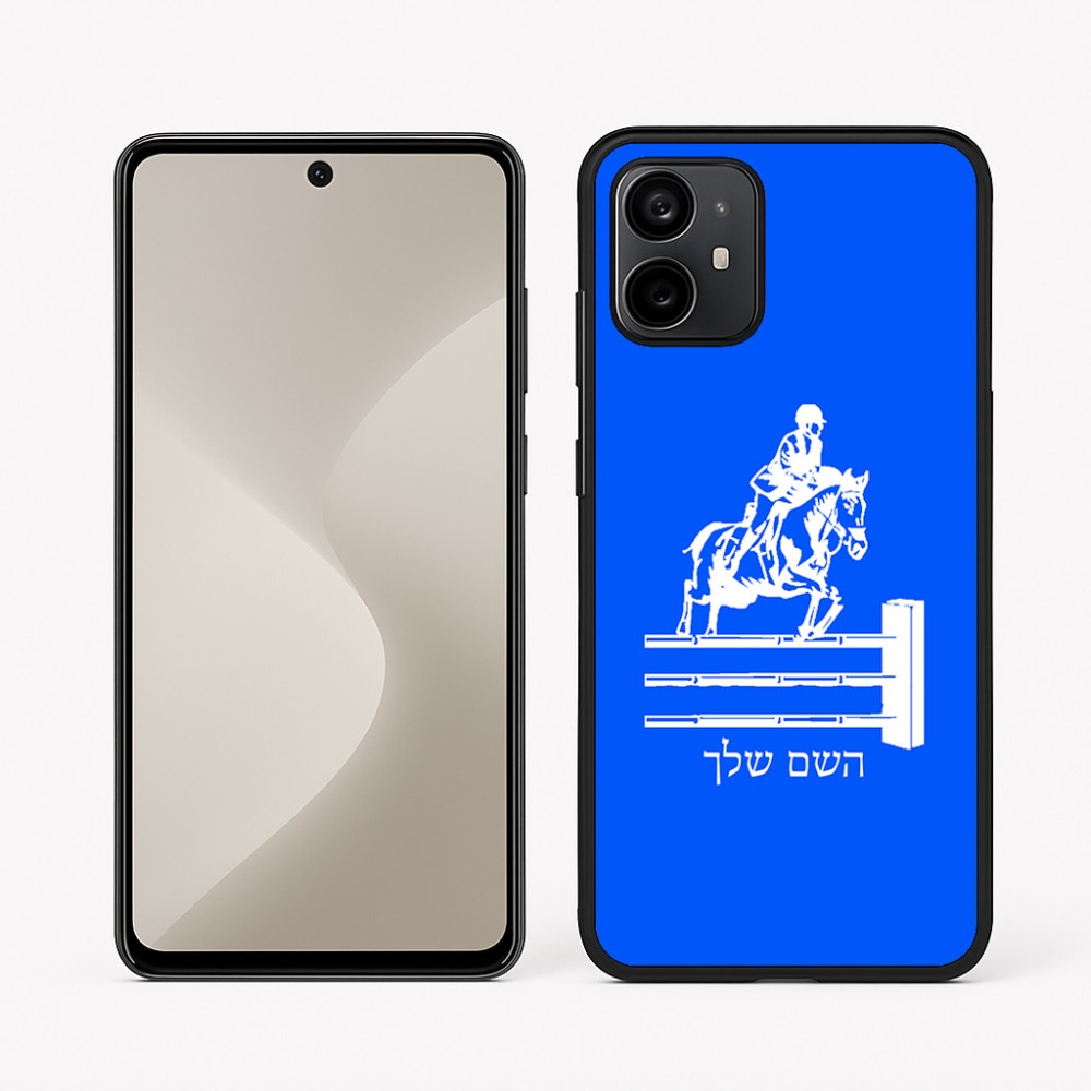 כיסוי בעיצוב אישי עם השם שלך לדגם - Motorola Moto G64 בעיצוב רוכב סוסים