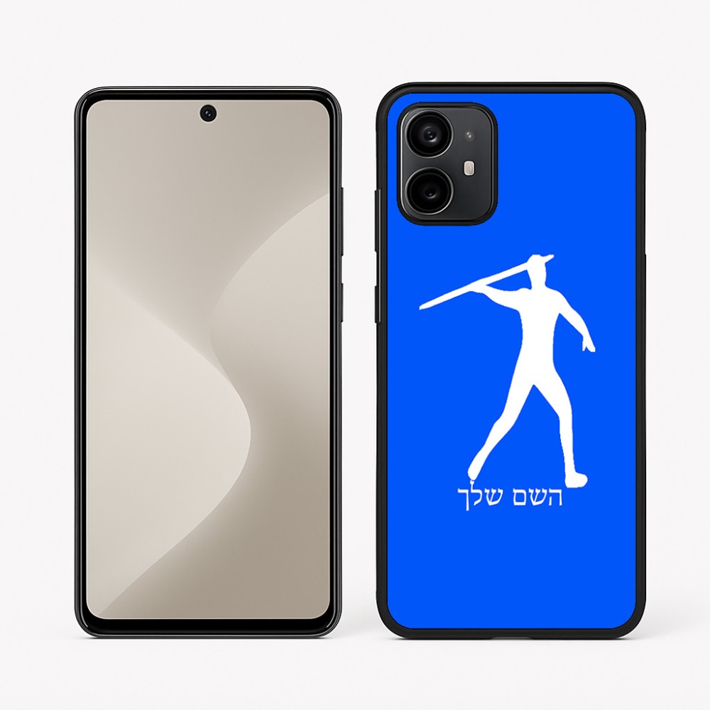 כיסוי בעיצוב אישי עם השם שלך לדגם - Motorola Moto G64 בעיצוב זורק כידון