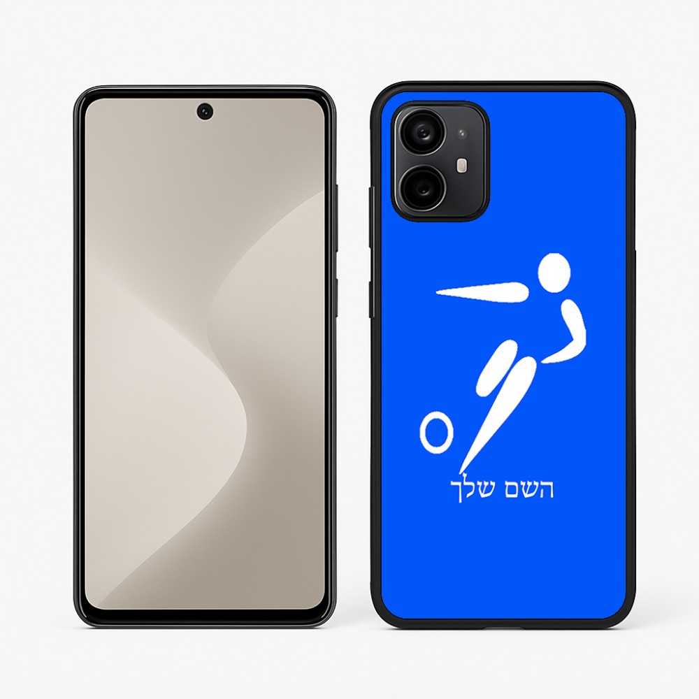 כיסוי בעיצוב אישי עם השם שלך לדגם - Motorola Moto G64 בעיצוב כדורגל אולימפי
