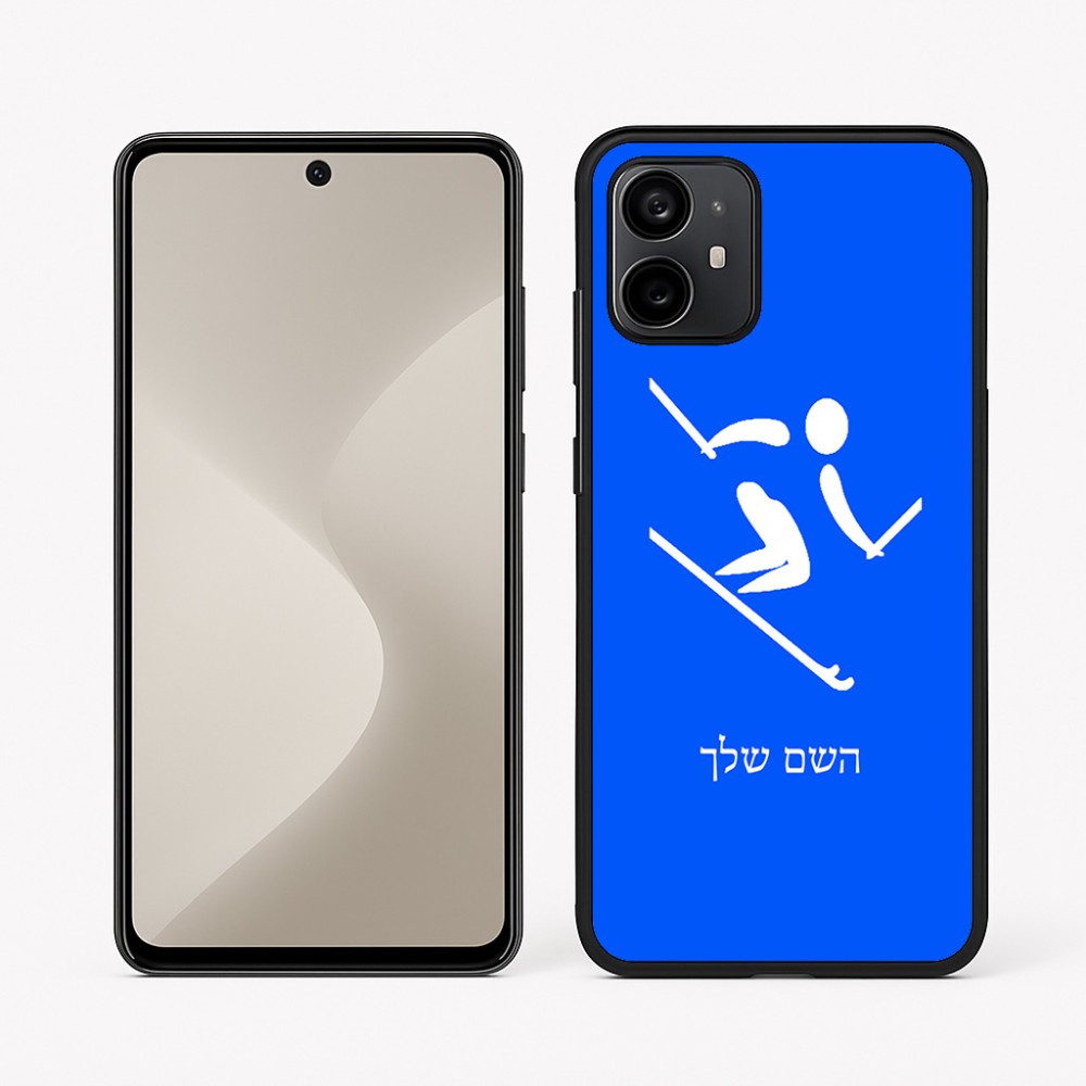 כיסוי בעיצוב אישי עם השם שלך לדגם - Motorola Moto G64 בעיצוב סקי אולימפי