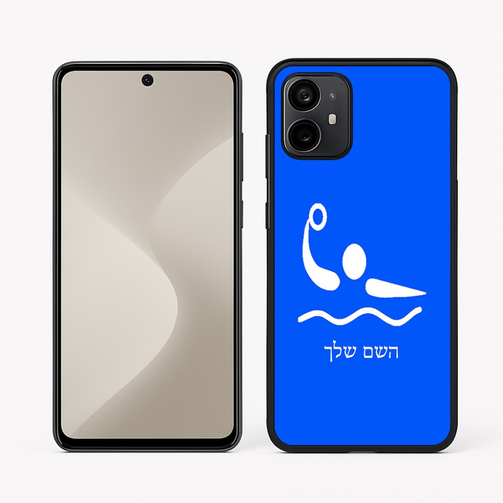 כיסוי בעיצוב אישי עם השם שלך לדגם - Motorola Moto G64 בעיצוב כדור מים אולימפי