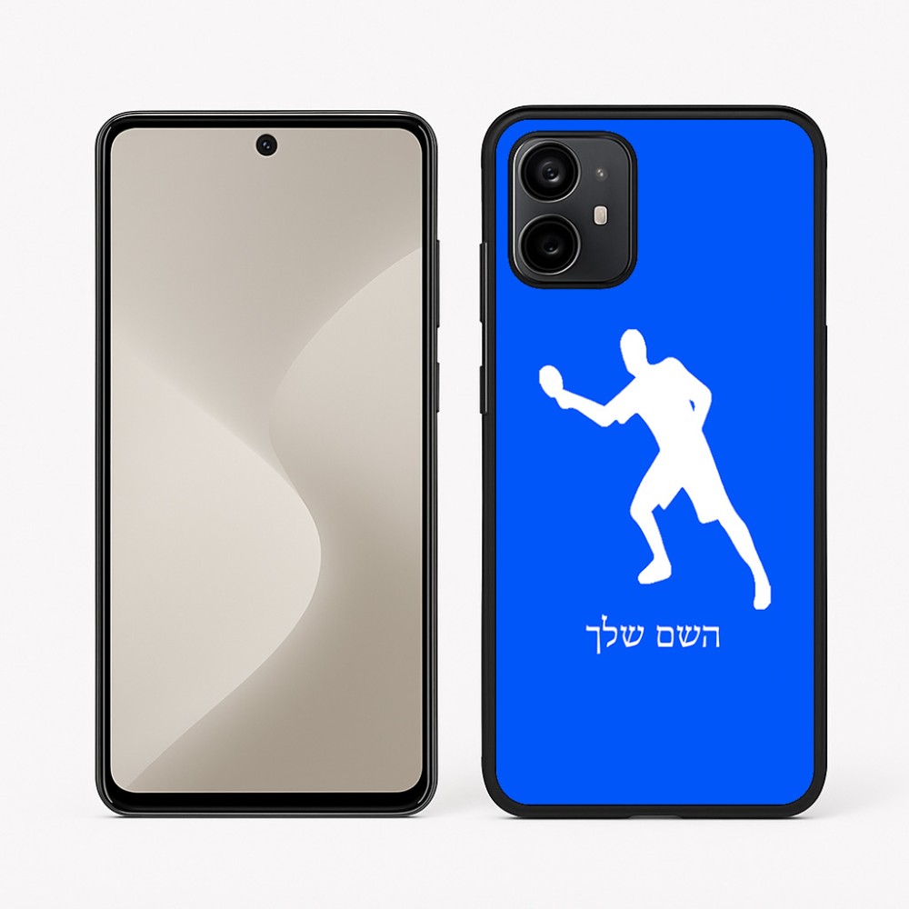 כיסוי בעיצוב אישי עם השם שלך לדגם - Motorola Moto G64 בעיצוב שחקן פינג פונג