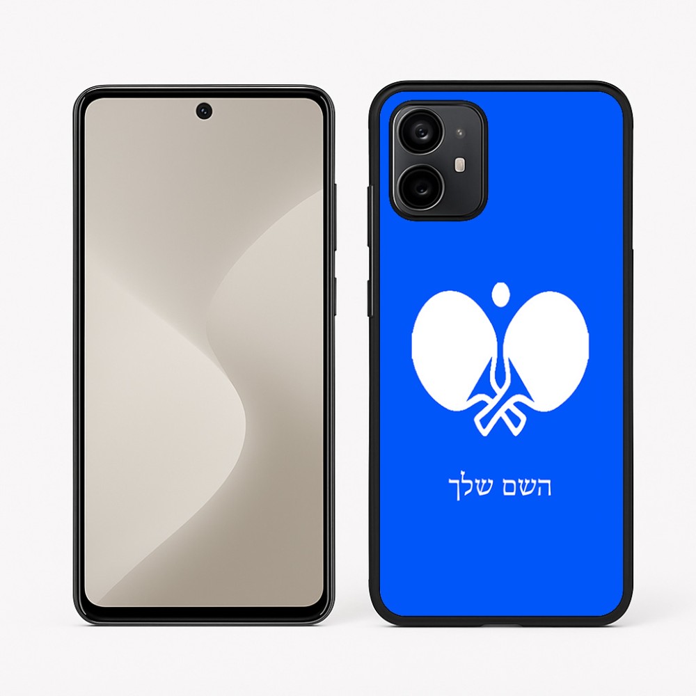 כיסוי בעיצוב אישי עם השם שלך לדגם - Motorola Moto G64 בעיצוב פינג פונג