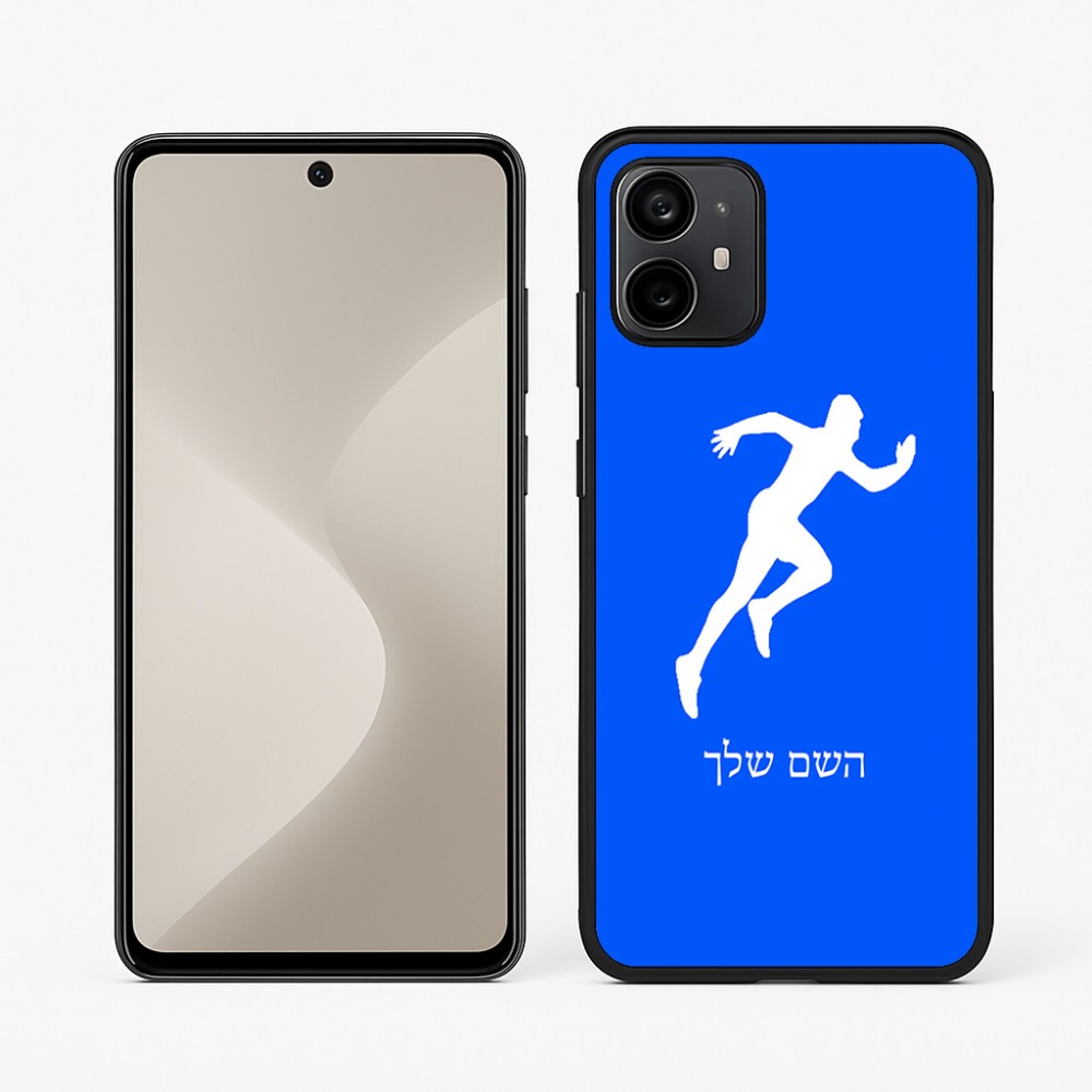כיסוי בעיצוב אישי עם השם שלך לדגם - Motorola Moto G64 בעיצוב רץ