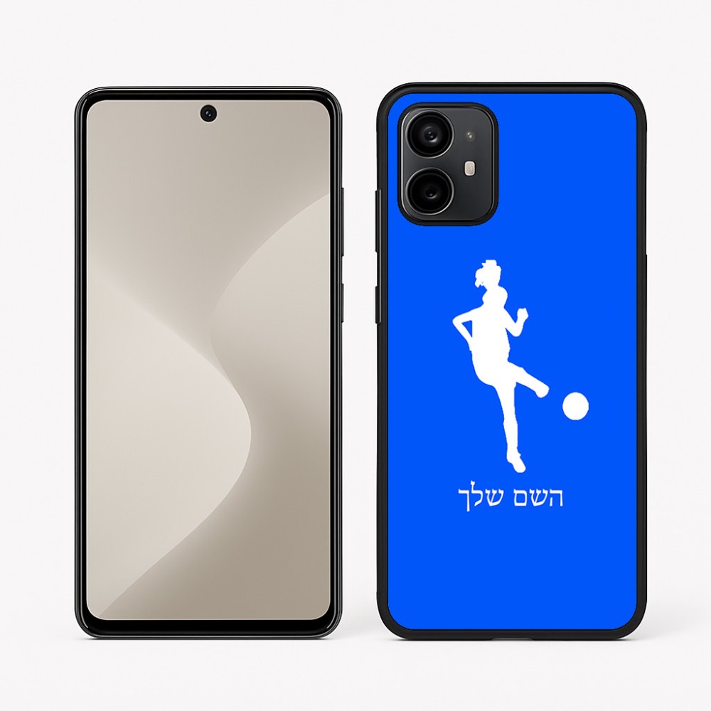 כיסוי בעיצוב אישי עם השם שלך לדגם - Motorola Moto G64 בעיצוב שחקנית כדורגל - אישה
