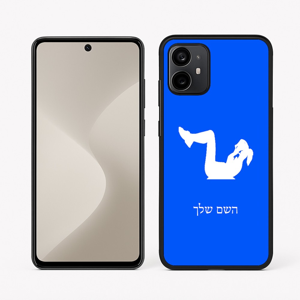 כיסוי בעיצוב אישי עם השם שלך לדגם - Motorola Moto G64 בעיצוב אישה מתאמנת