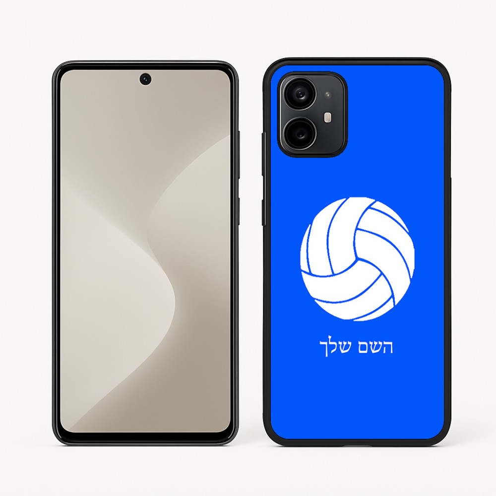 כיסוי בעיצוב אישי עם השם שלך לדגם - Motorola Moto G64 בעיצוב כדור כדורעף
