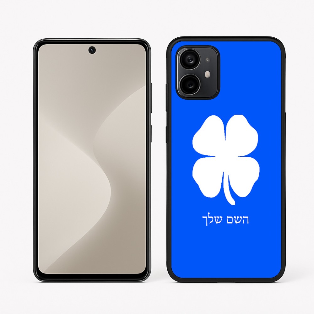 כיסוי בעיצוב אישי עם השם שלך לדגם - Motorola Moto G64 בעיצוב קלבר