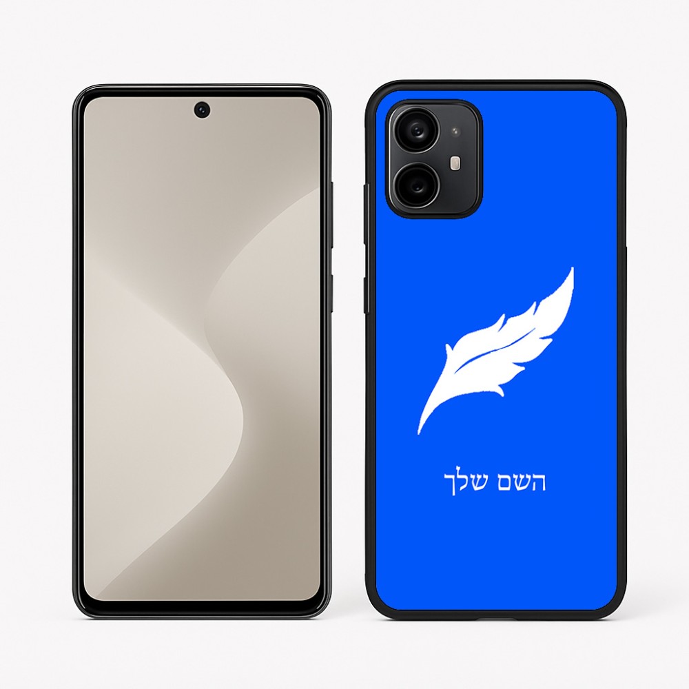 כיסוי בעיצוב אישי עם השם שלך לדגם - Motorola Moto G64 בעיצוב נוצת נוצה