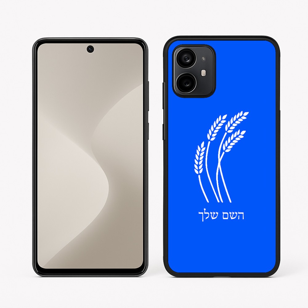 כיסוי בעיצוב אישי עם השם שלך לדגם - Motorola Moto G64 בעיצוב חיטה גלית זהב