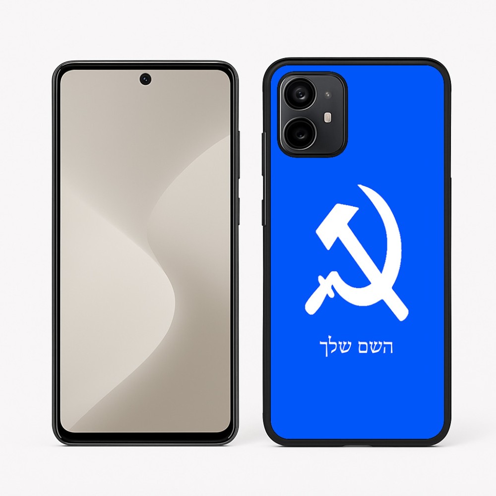 כיסוי בעיצוב אישי עם השם שלך לדגם - Motorola Moto G64 בעיצוב פטיש ומגל