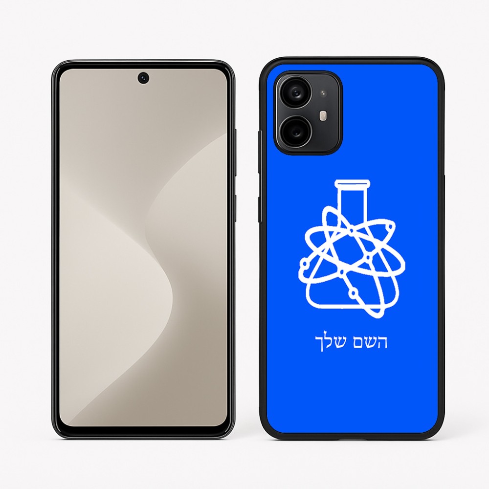 כיסוי בעיצוב אישי עם השם שלך לדגם - Motorola Moto G64 בעיצוב מעבדה