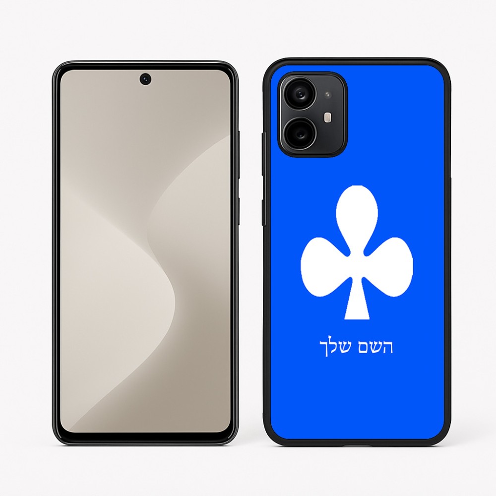 כיסוי בעיצוב אישי עם השם שלך לדגם - Motorola Moto G64 בעיצוב אגם