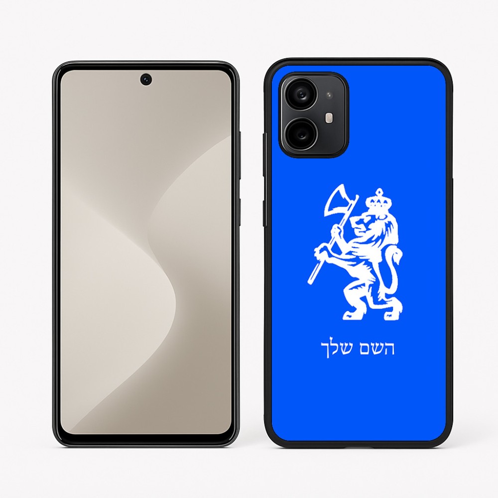 כיסוי בעיצוב אישי עם השם שלך לדגם - Motorola Moto G64 בעיצוב אריה