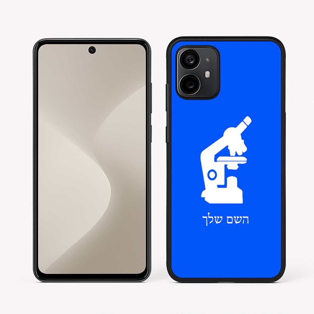 כיסוי בעיצוב אישי עם השם שלך לדגם - Motorola Moto G64 בעיצוב מיקרוסקופ