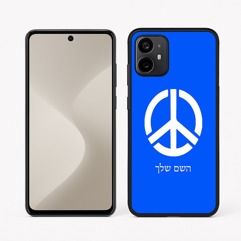 כיסוי בעיצוב אישי עם השם שלך לדגם - Motorola Moto G64 בעיצוב סמל השלום