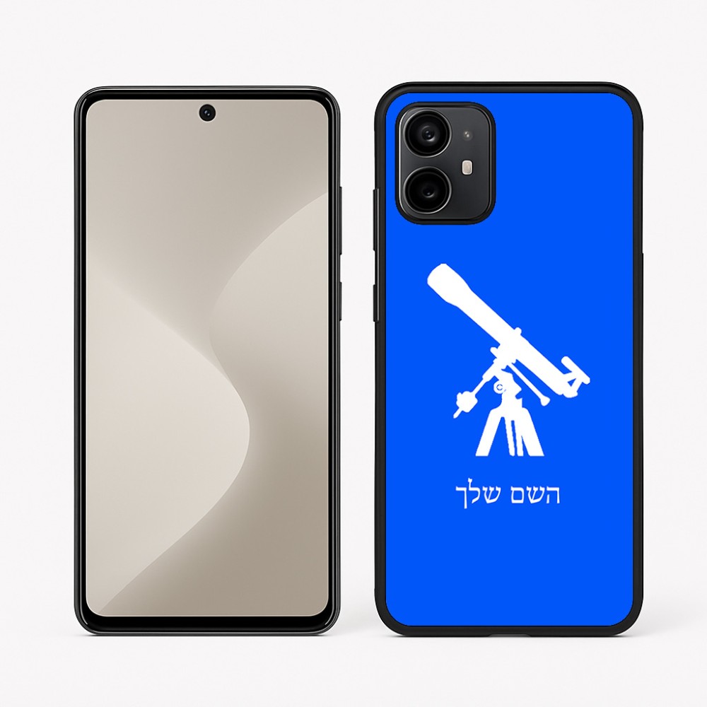 כיסוי בעיצוב אישי עם השם שלך לדגם - Motorola Moto G64 בעיצוב טלסקופ
