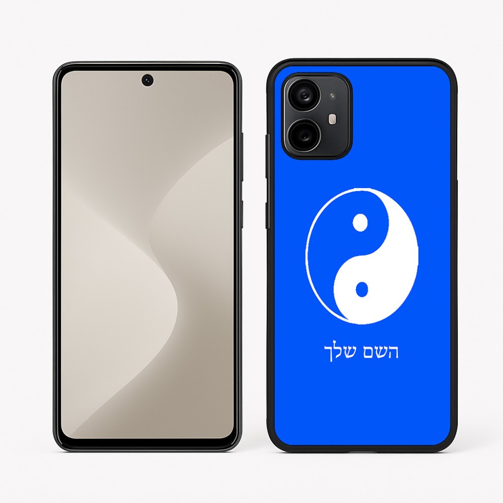 כיסוי בעיצוב אישי עם השם שלך לדגם - Motorola Moto G64 בעיצוב סמל יינג יאנג