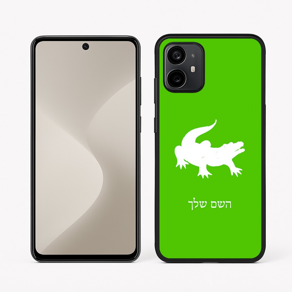 כיסוי בעיצוב אישי עם השם שלך לדגם - Motorola Moto G64 בעיצוב תנין
