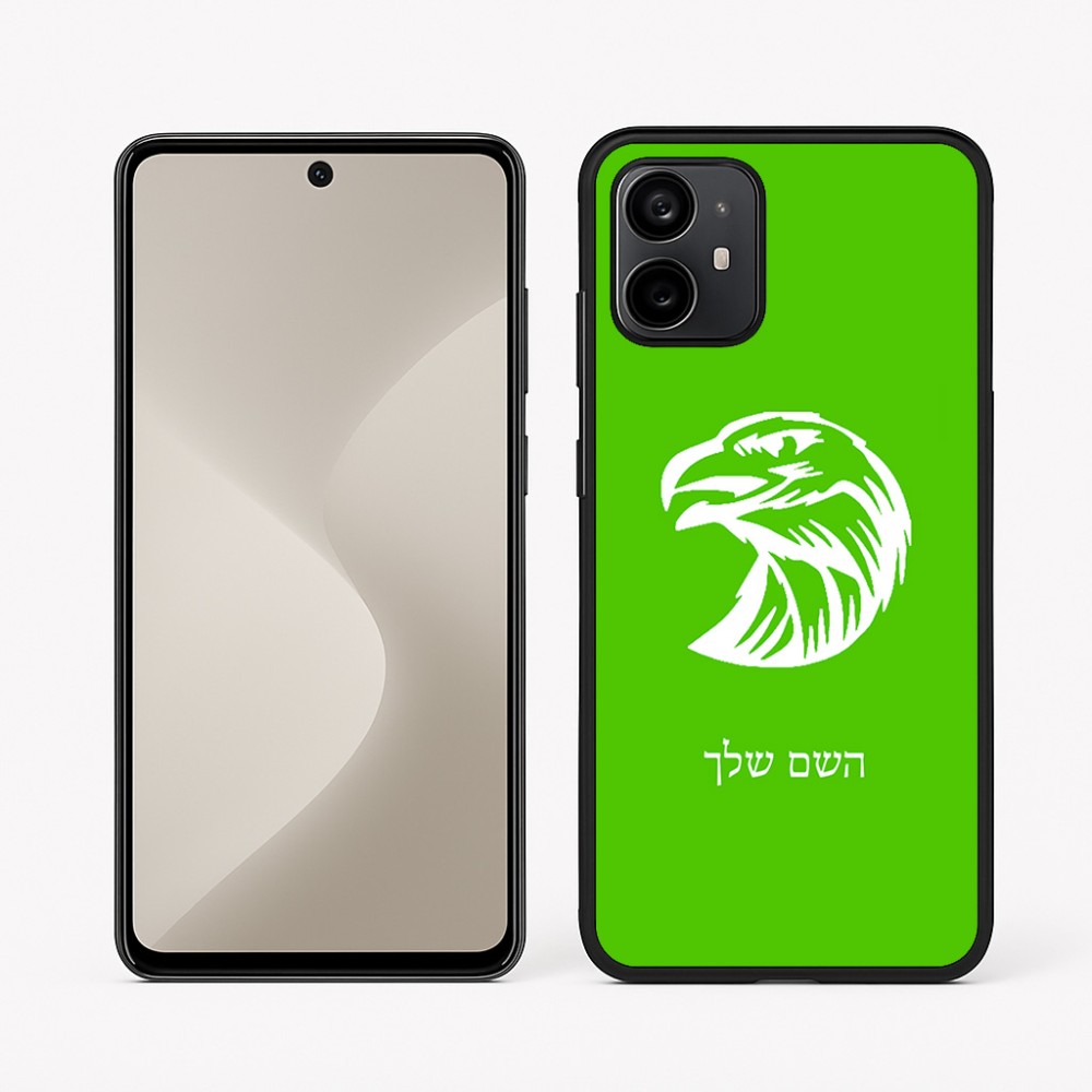 כיסוי בעיצוב אישי עם השם שלך לדגם - Motorola Moto G64 בעיצוב ראש נשר