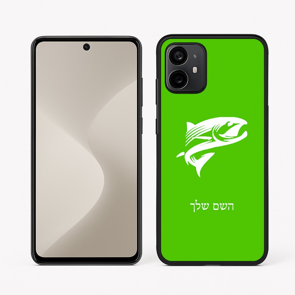 כיסוי בעיצוב אישי עם השם שלך לדגם - Motorola Moto G64 בעיצוב לדוג
