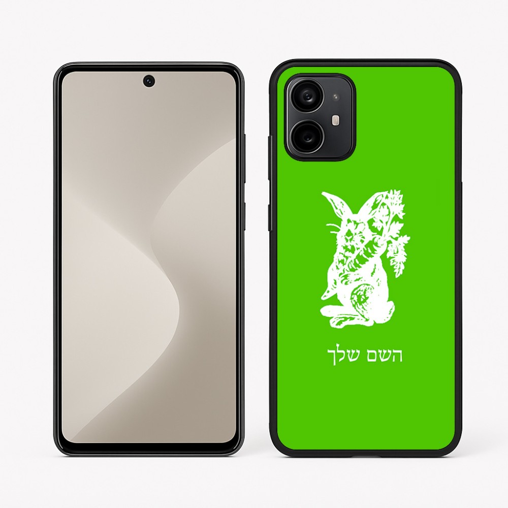 כיסוי בעיצוב אישי עם השם שלך לדגם - Motorola Moto G64 בעיצוב ארנב מחזיק גזר