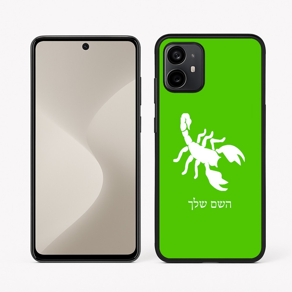 כיסוי בעיצוב אישי עם השם שלך לדגם - Motorola Moto G64 בעיצוב עקרב
