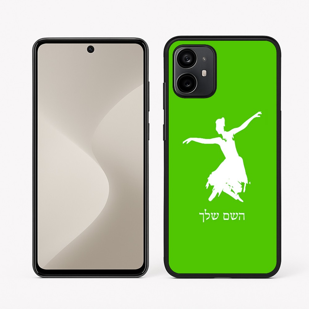 כיסוי בעיצוב אישי עם השם שלך לדגם - Motorola Moto G64 בעיצוב בלרינה