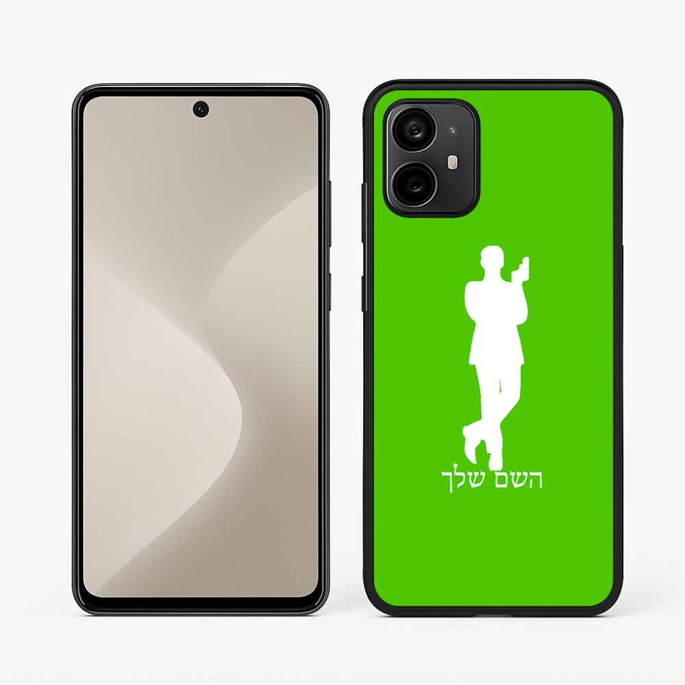 כיסוי בעיצוב אישי עם השם שלך לדגם - Motorola Moto G64 בעיצוב ג'יימס בונד