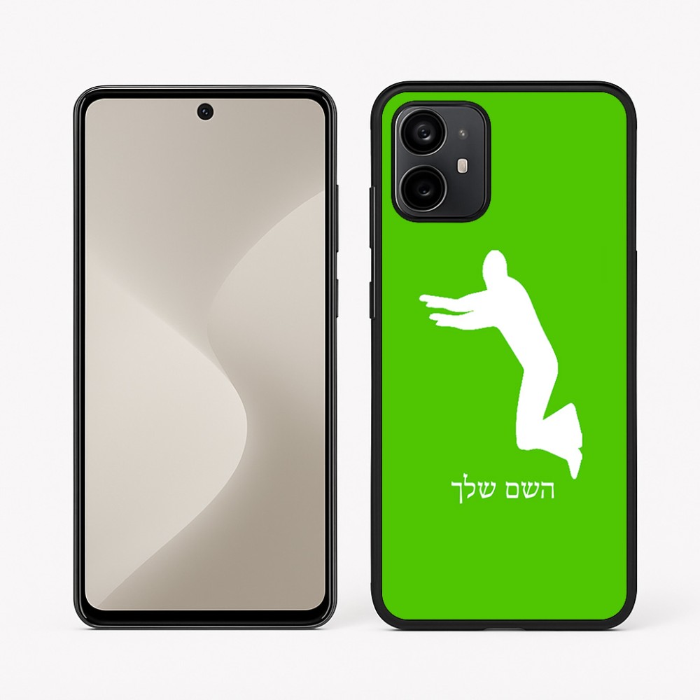 כיסוי בעיצוב אישי עם השם שלך לדגם - Motorola Moto G64 בעיצוב פארקורינג