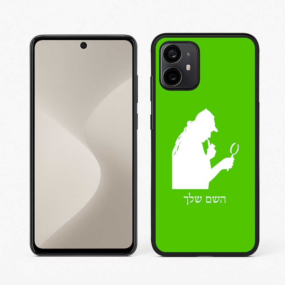 כיסוי בעיצוב אישי עם השם שלך לדגם - Motorola Moto G64 בעיצוב בתים של שרלוק