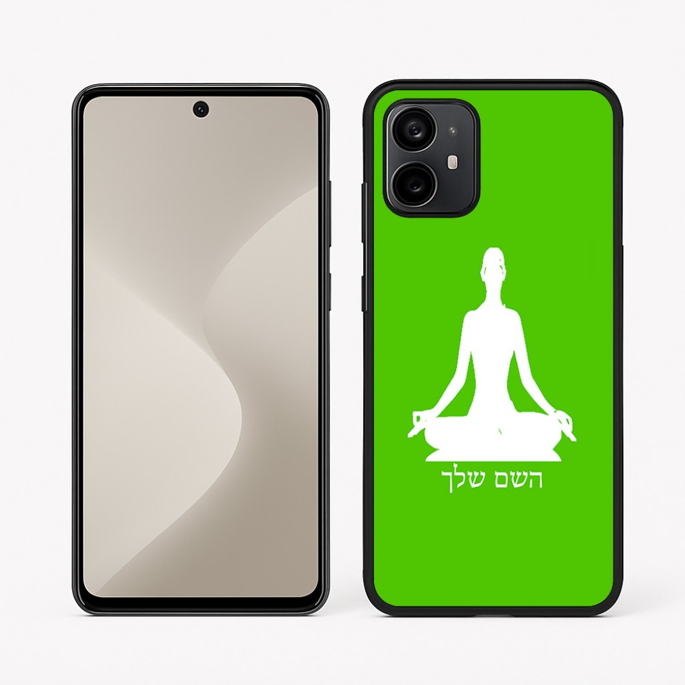 כיסוי בעיצוב אישי עם השם שלך לדגם - Motorola Moto G64 בעיצוב אימון יוגה
