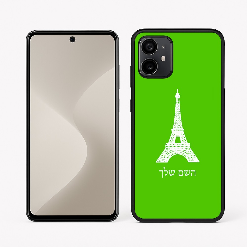כיסוי בעיצוב אישי עם השם שלך לדגם - Motorola Moto G64 בעיצוב מגדל אייפל