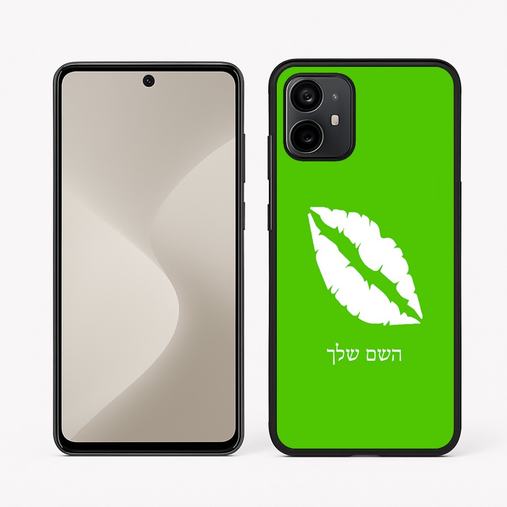 כיסוי בעיצוב אישי עם השם שלך לדגם - Motorola Moto G64 בעיצוב שפתיים - נשיקה
