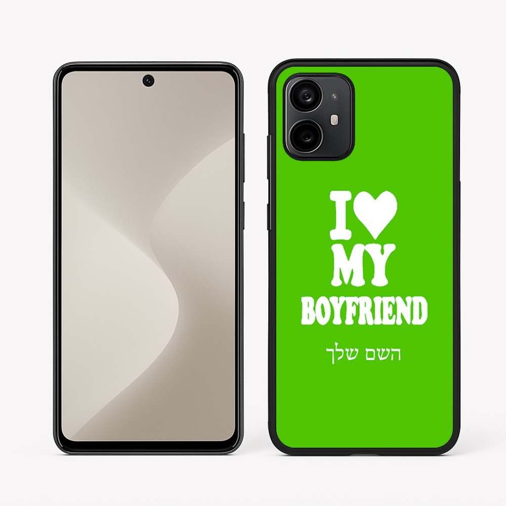 כיסוי בעיצוב אישי עם השם שלך לדגם - Motorola Moto G64 בעיצוב אוהבת את החבר שלי