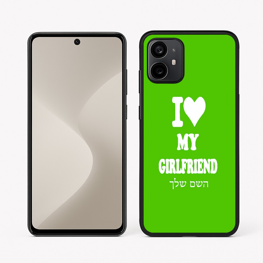 כיסוי בעיצוב אישי עם השם שלך לדגם - Motorola Moto G64 בעיצוב אוהב את החברה שלי
