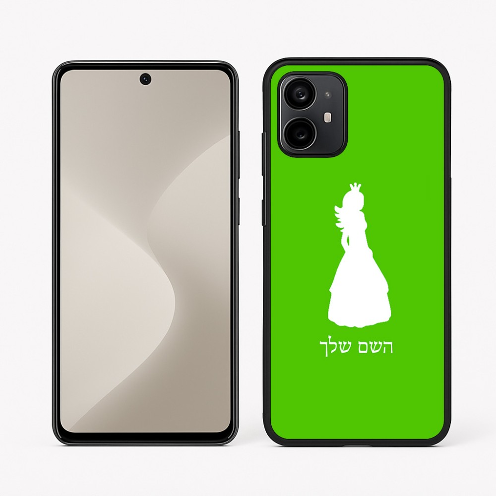 כיסוי בעיצוב אישי עם השם שלך לדגם - Motorola Moto G64 בעיצוב נסיכה