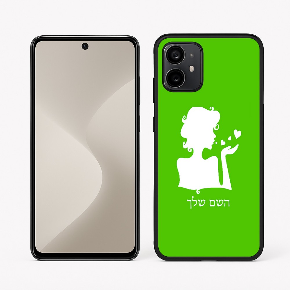 כיסוי בעיצוב אישי עם השם שלך לדגם - Motorola Moto G64 בעיצוב אהבת נשים