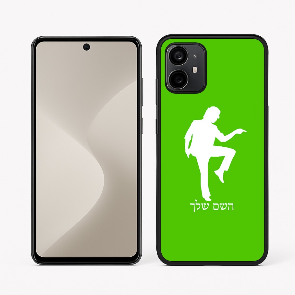 כיסוי בעיצוב אישי עם השם שלך לדגם - Motorola Moto G64 בעיצוב רקדן