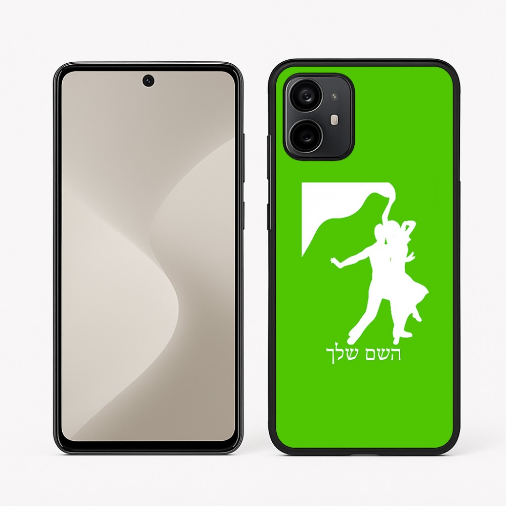 כיסוי בעיצוב אישי עם השם שלך לדגם - Motorola Moto G64 בעיצוב אישה רוקדת עם גבר