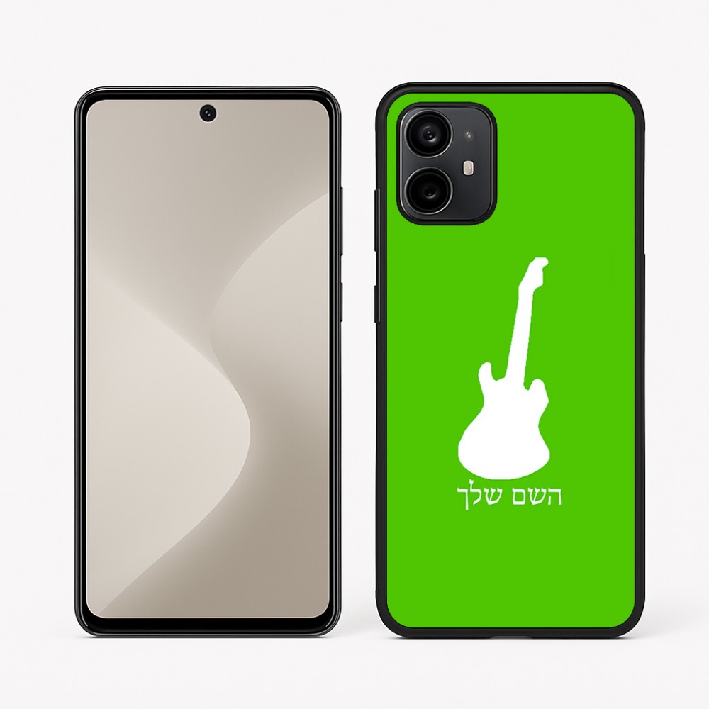 כיסוי בעיצוב אישי עם השם שלך לדגם - Motorola Moto G64 בעיצוב גיטרה