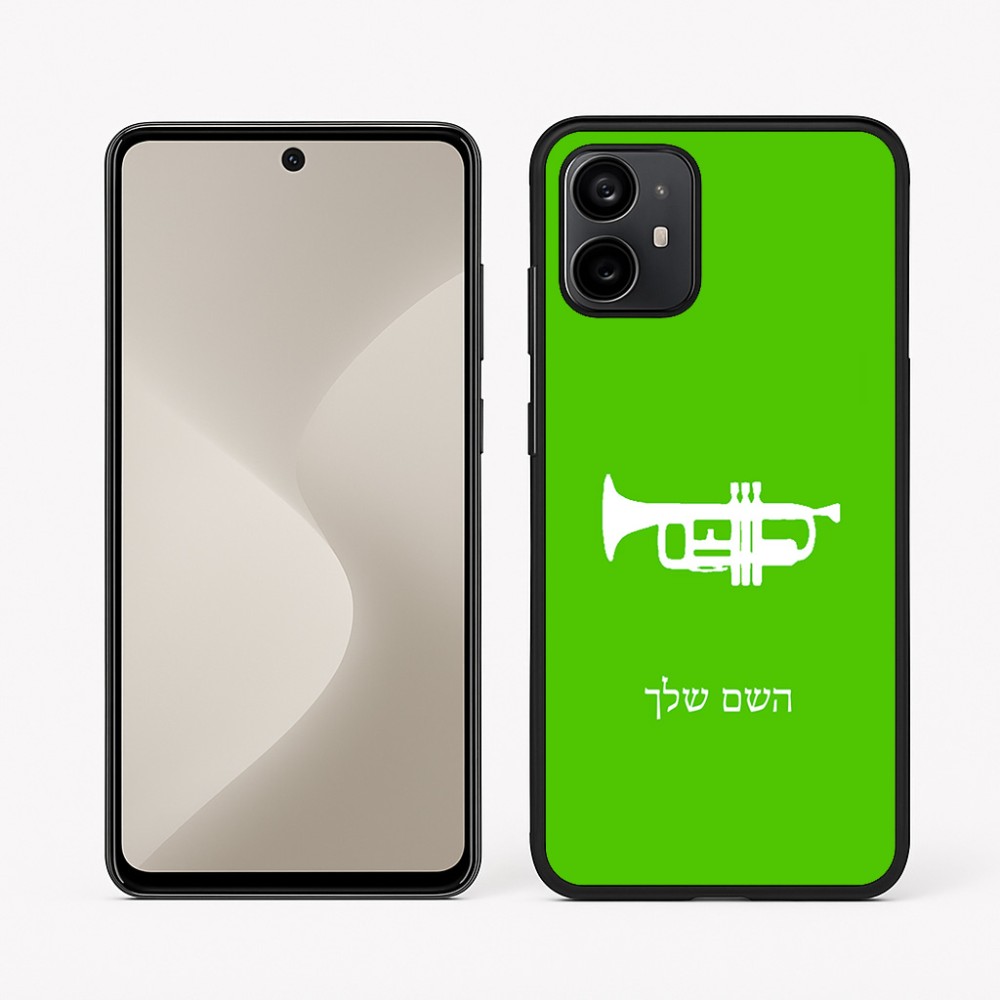 כיסוי בעיצוב אישי עם השם שלך לדגם - Motorola Moto G64 בעיצוב חצוצרה