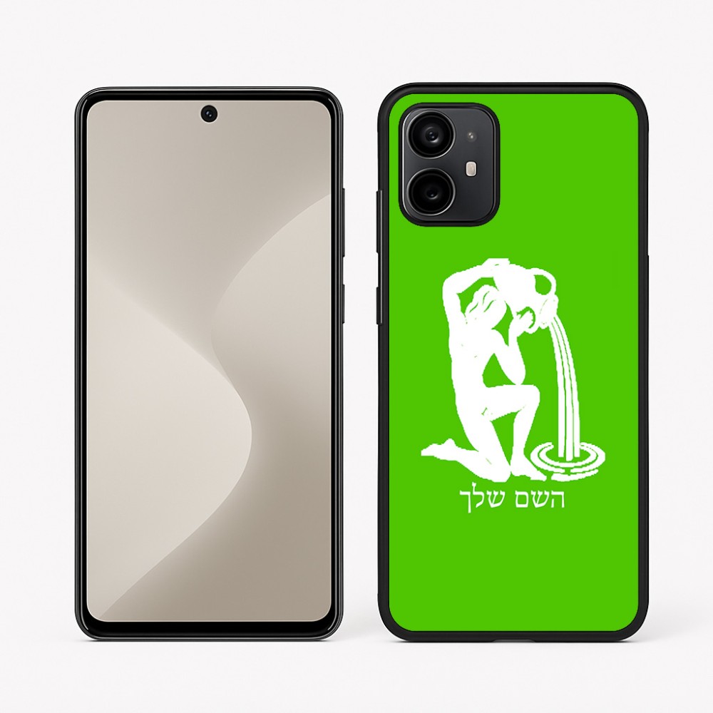 כיסוי בעיצוב אישי עם השם שלך לדגם - Motorola Moto G64 בעיצוב מזלות - דלי