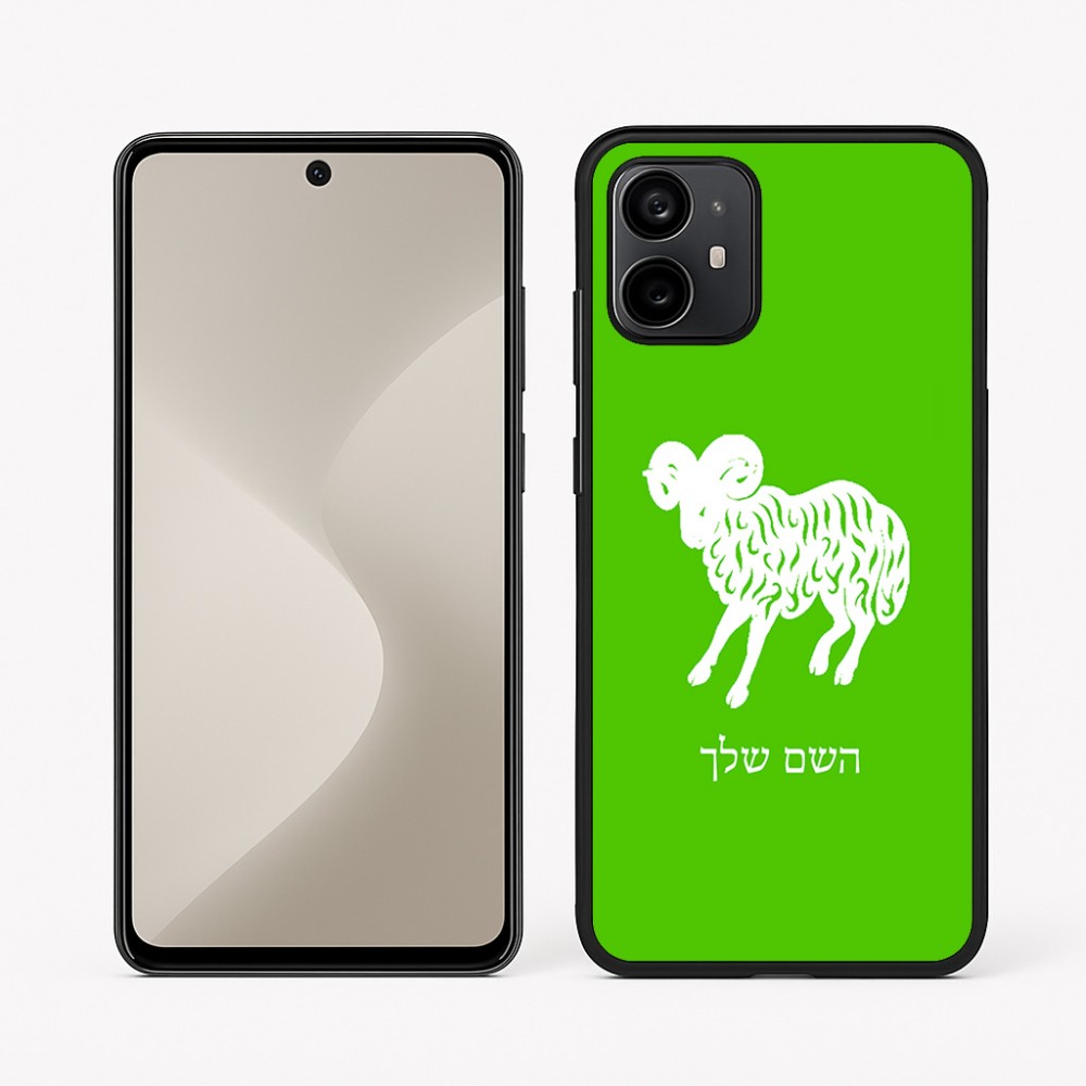 כיסוי בעיצוב אישי עם השם שלך לדגם - Motorola Moto G64 בעיצוב מזלות - טלה